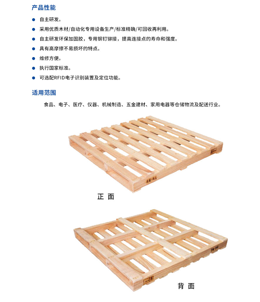 制款托盤(pán)1.jpg