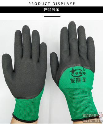 批發綠紗黑發泡王發泡手套 半掛浸膠加厚耐磨黑膠勞保防護手套解析