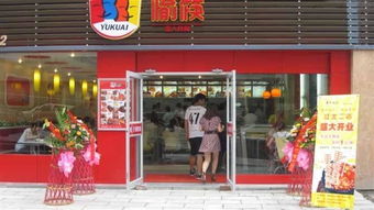 重慶愉筷 以體系化圖冊驅動餐飲管理精細化與品牌化